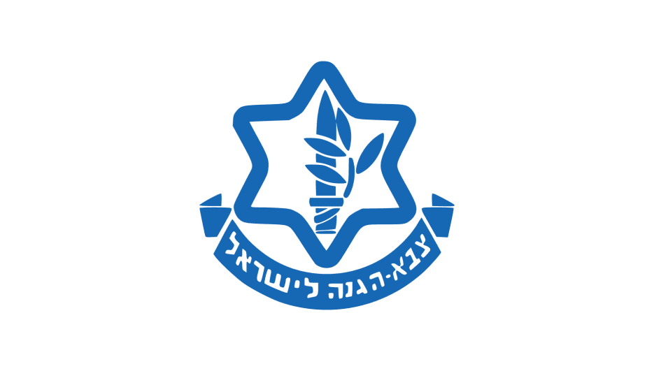 סמל צה"ל כחול לבן: מגן דוד, חרב, ענף זית והכיתוב "צבא הגנה לישראל".