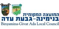 סמל המועצה המקומית בנימינה-גבעת עדה עם הכיתוב בעברית ובאנגלית.